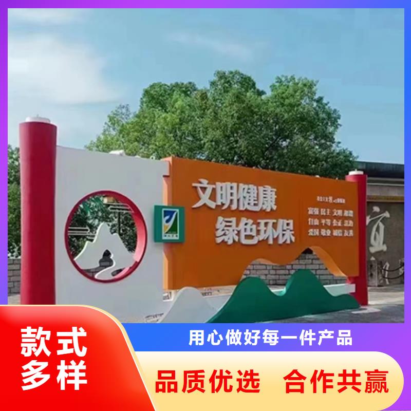 景观小品设计厂家直供