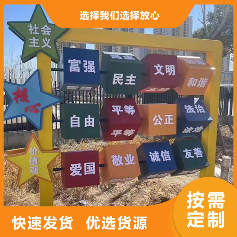 景观小品定制品质放心