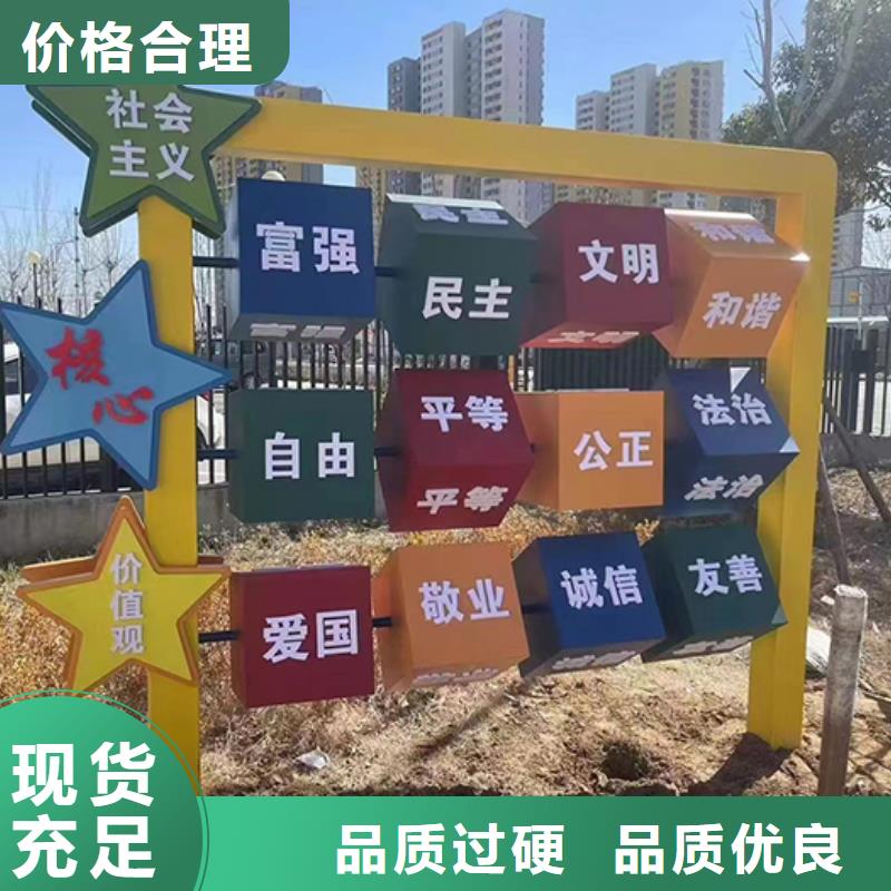 城市景观小品量大从优