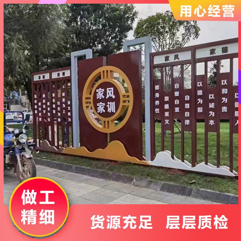 廉政双拥景观小品质优价廉