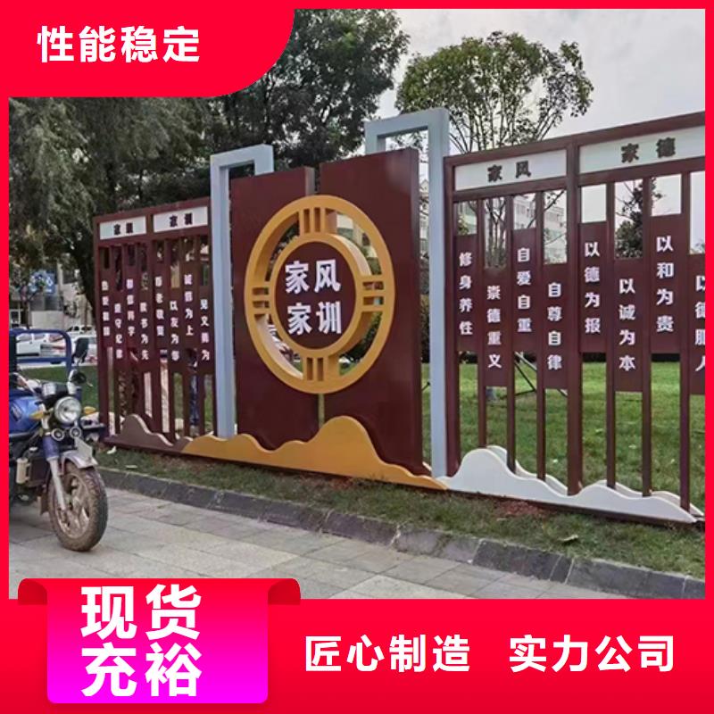 公园景观小品来图定制