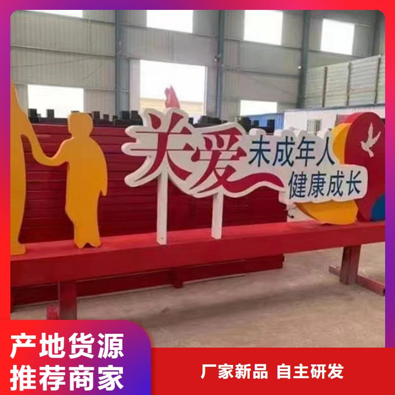 白沙县金属雕塑景观小品欢迎订购