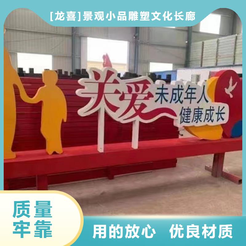 景观小品雕塑为您服务