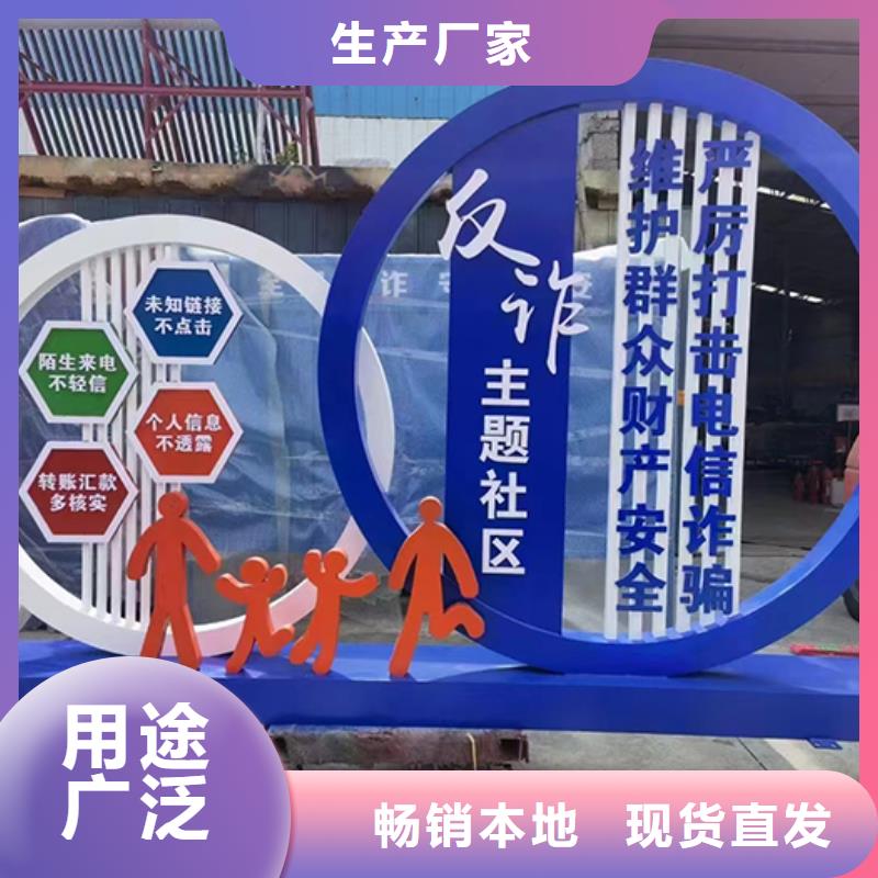 健康步道景观小品畅销全国