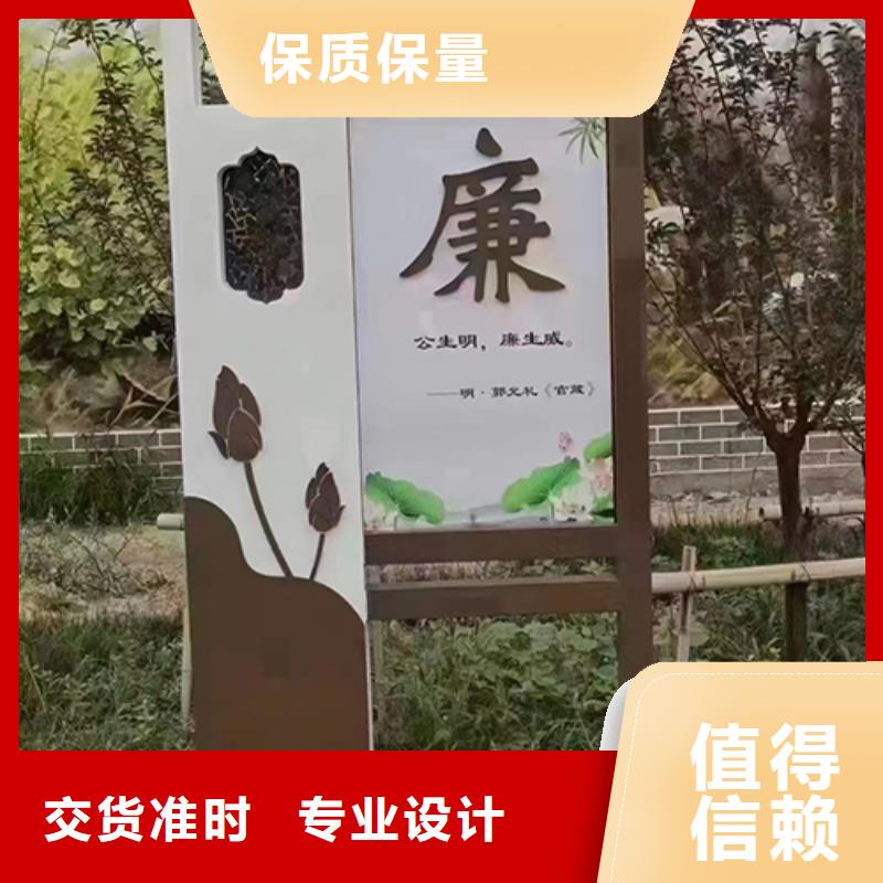 琼中县核心价值观景观小品价格