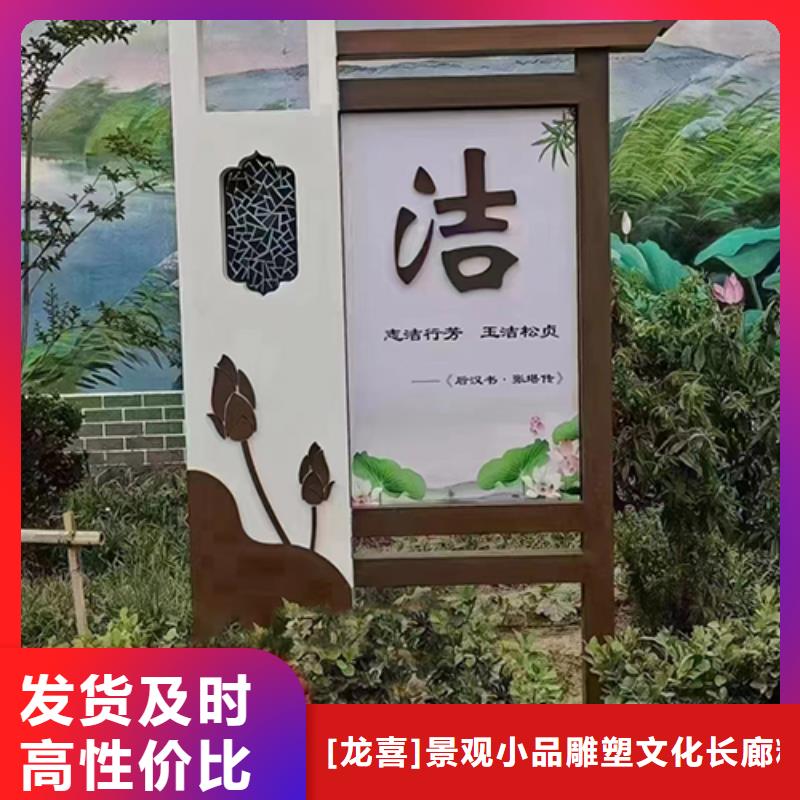 琼中县核心价值观景观小品价格