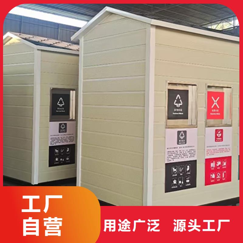 分类垃圾房_候车亭老品牌厂家