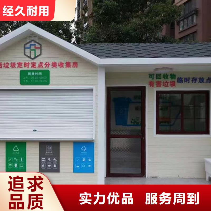 临高县智能垃圾分类房型号齐全