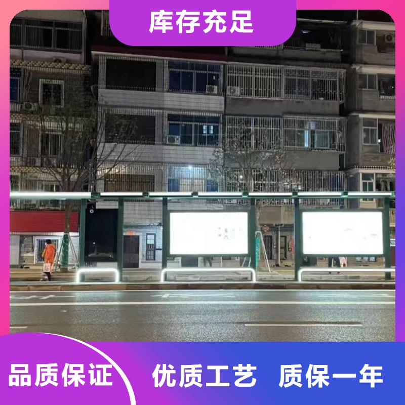 智能公交车候车亭施工队伍