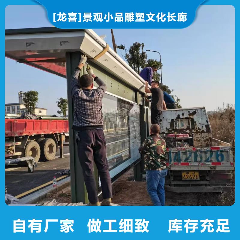 候车亭批量定制源头厂家