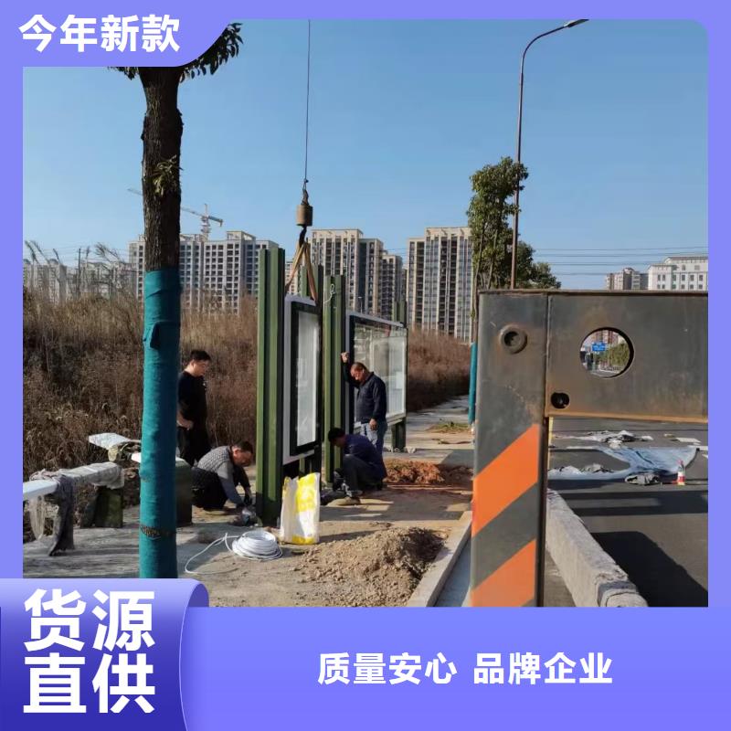 智能公交车候车亭来图定制