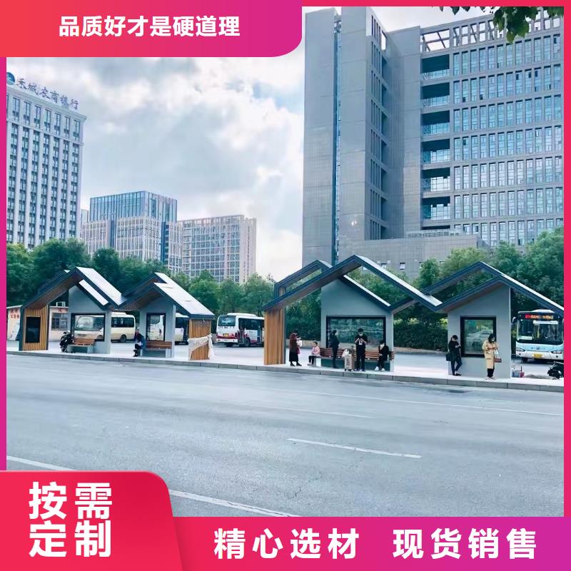 户外城市候车亭团队