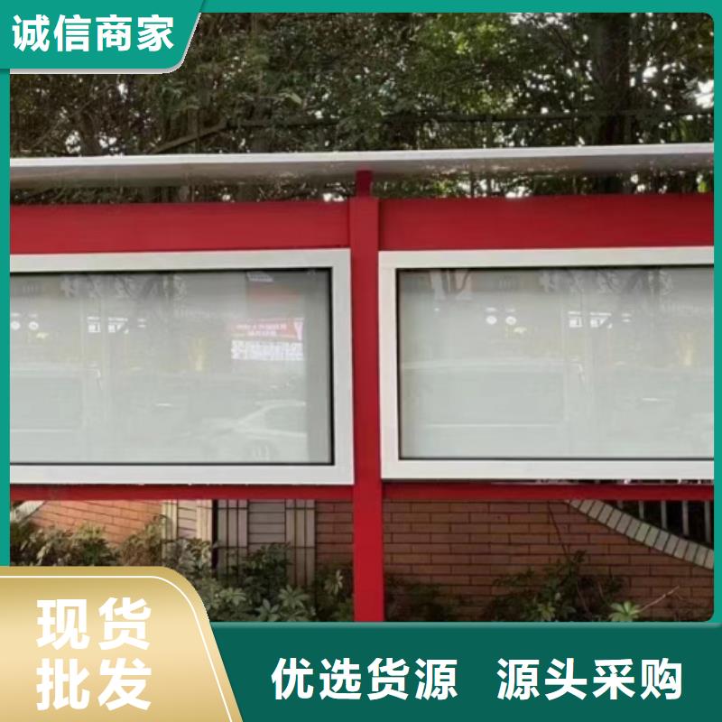 白沙县宣传栏展示栏发货及时