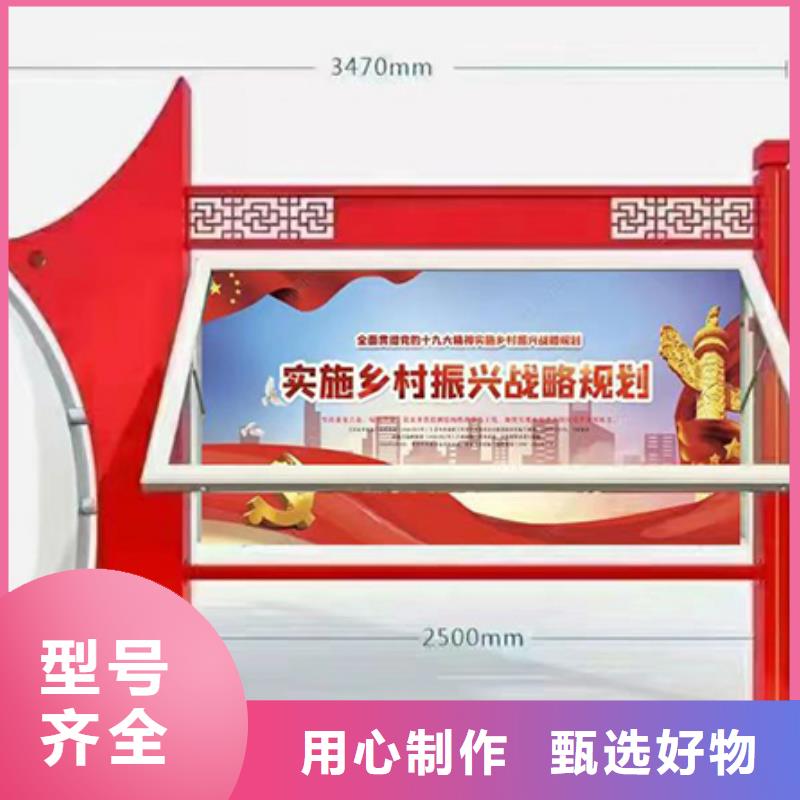 (龙喜)乐东县滚动宣传栏灯箱按需定制