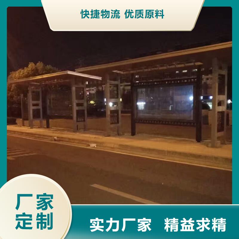 公交站台_公共卫生间懂您所需