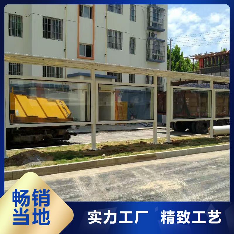 公交站台价值观标牌客户信赖的厂家