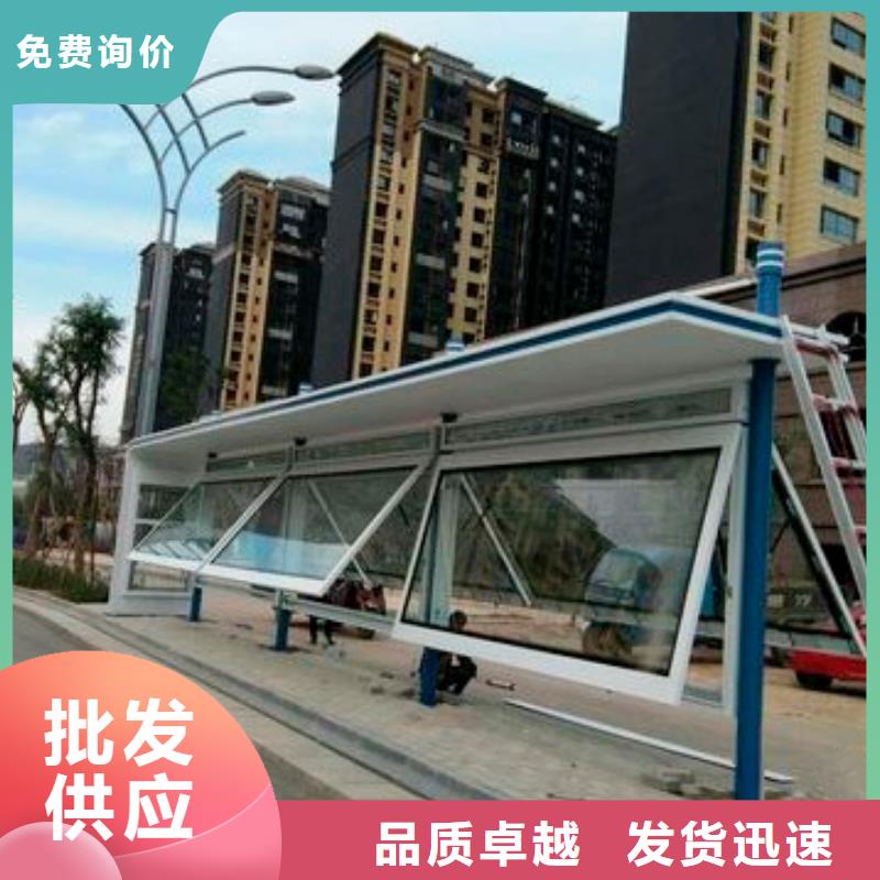 【公交站台移动卫生间材质实在】