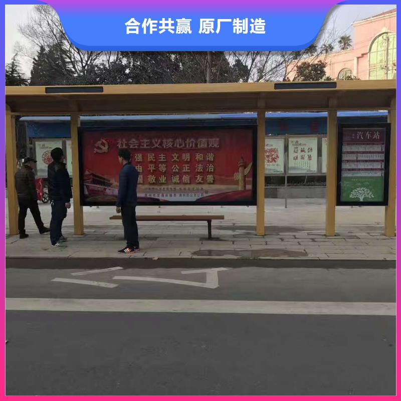 【公交站台】候车亭厂家生产经验丰富
