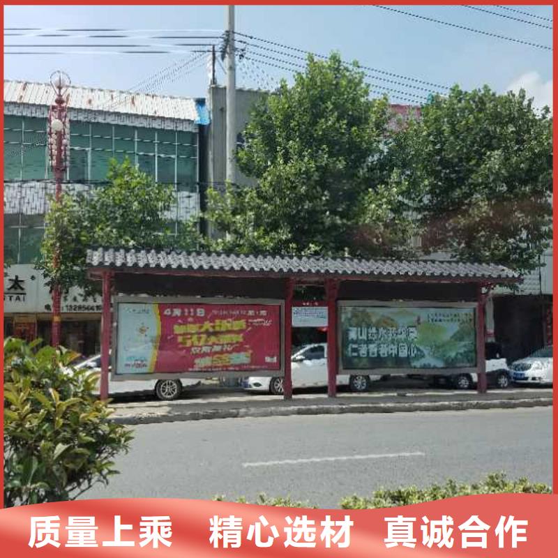 公交站台【大型精神堡垒】工厂自营