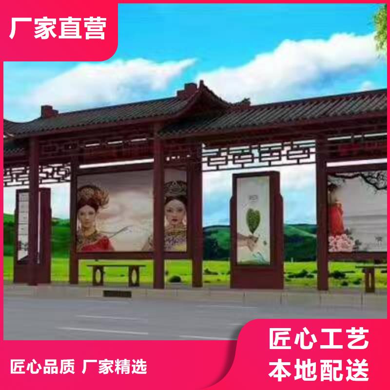 【公交站台】候车亭厂家生产经验丰富