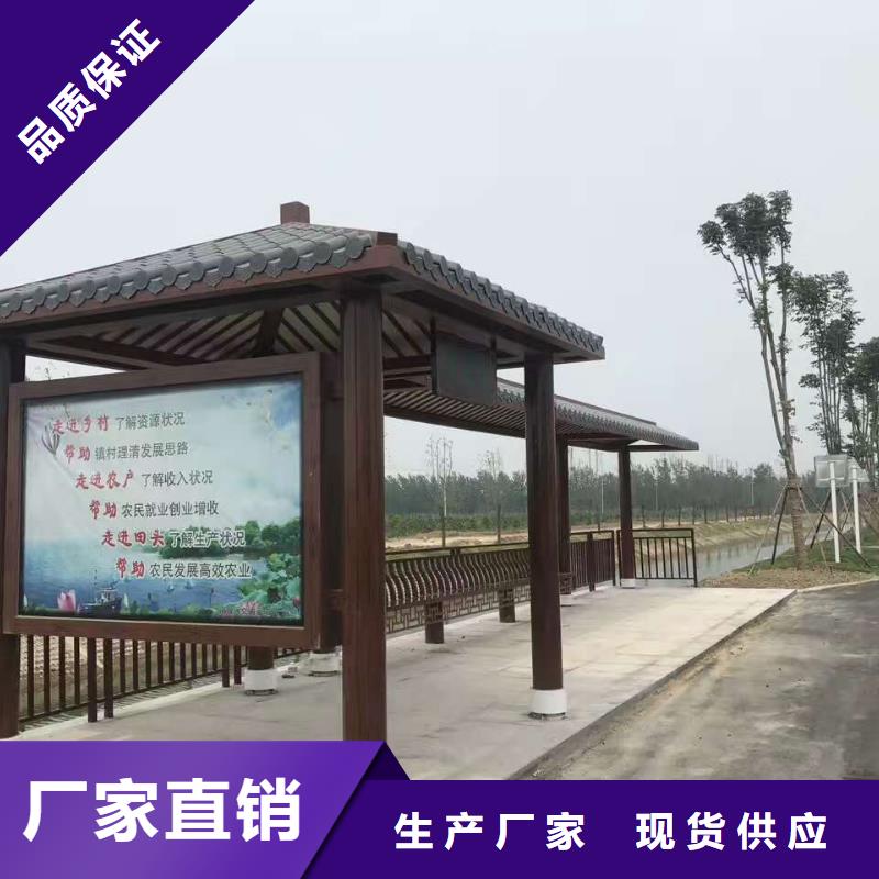 公交站台党建雕塑款式多样