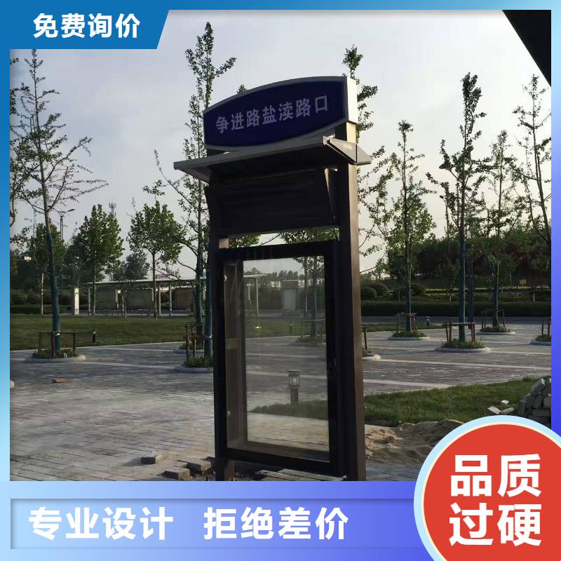 公交站台,成品卫生间货到付款