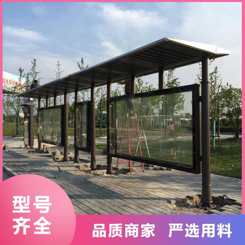 公交站台,成品卫生间货到付款
