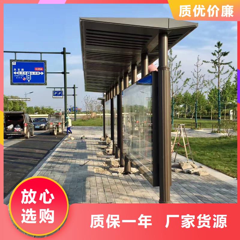 【公交站台】移动公厕品质服务