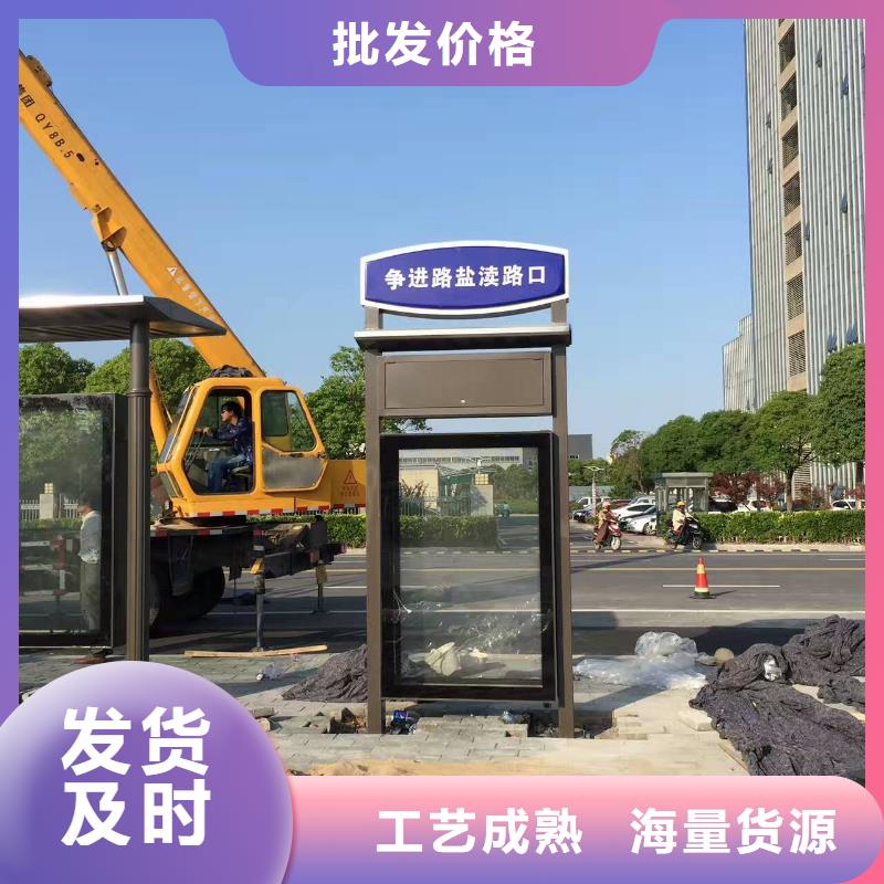 【公交站台】宣传栏文化长廊按需定制