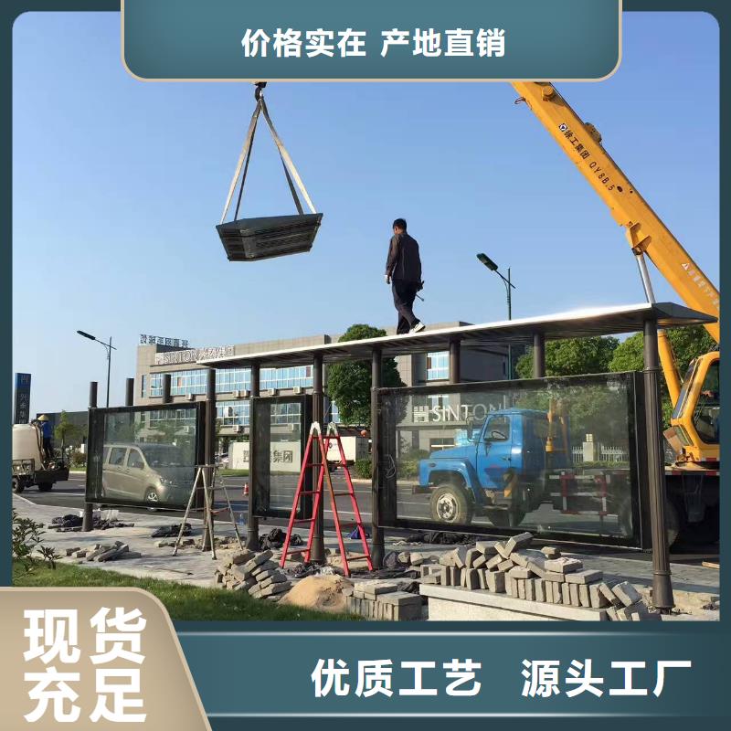 公交站台【农村公交站台】品质商家