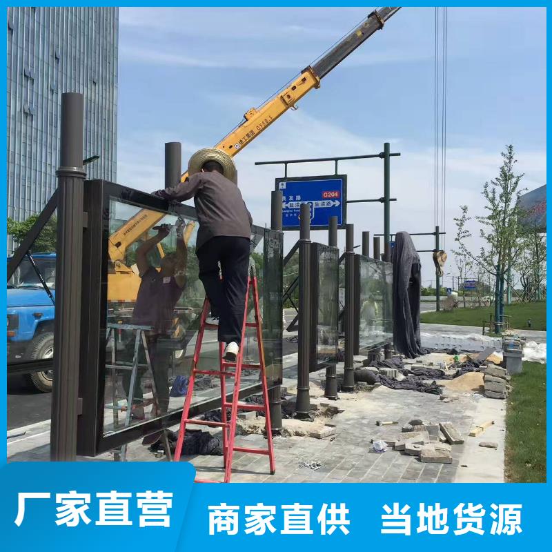公交站台乡村振兴标识牌厂家直发