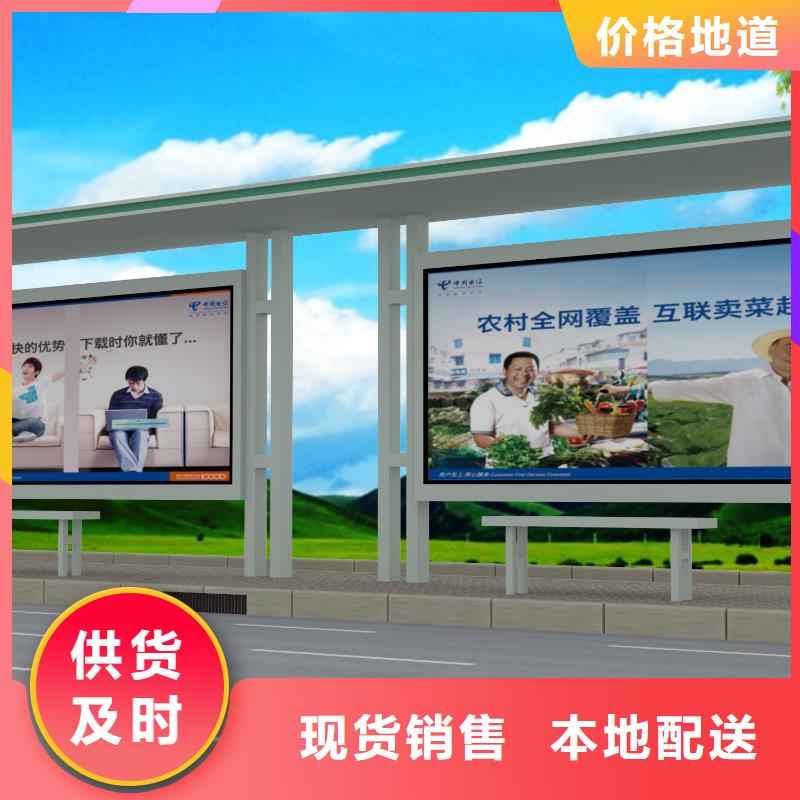 公交站台党建雕塑款式多样