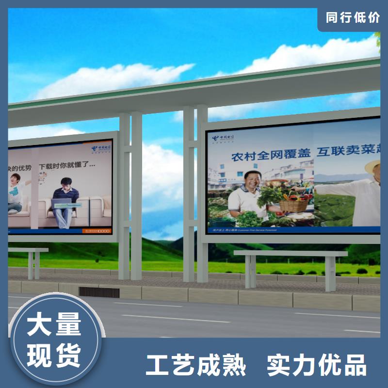 【公交站台】滚动灯箱实体诚信厂家