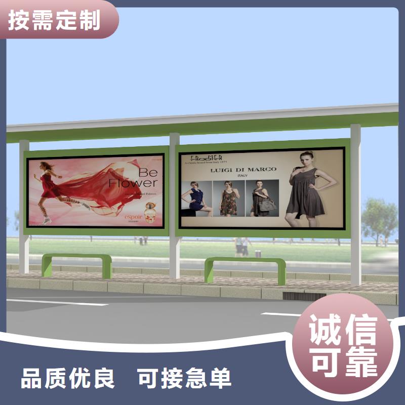 【公交站台】候车亭厂家生产经验丰富