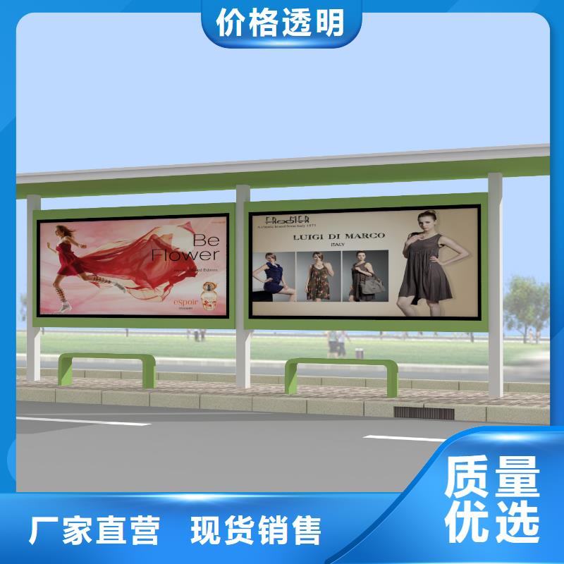 公交站台乡村振兴标识牌厂家直发