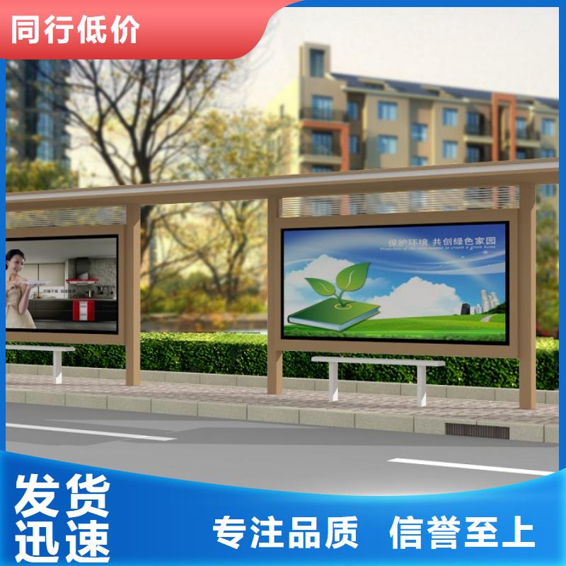 【公交站台】路灯杆道旗市场报价