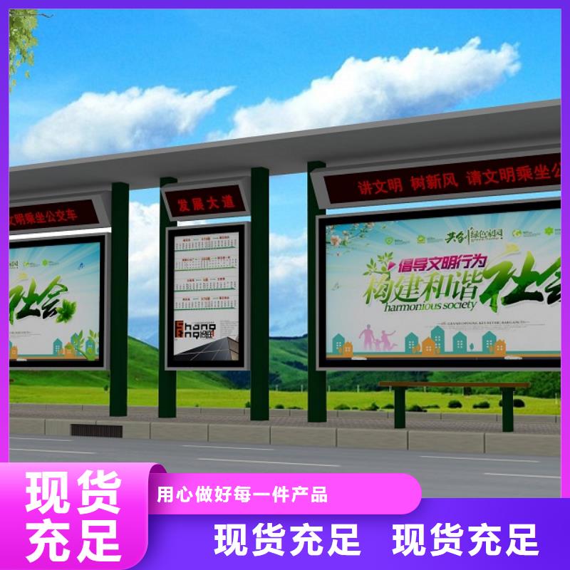 公交站台党建雕塑款式多样