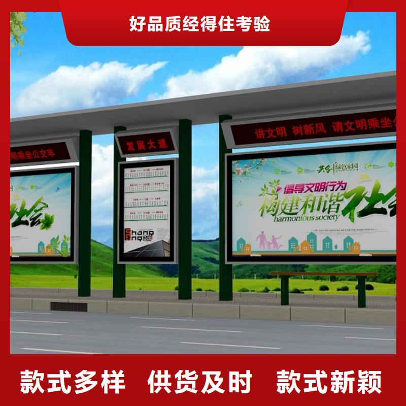 公交站台_路灯箱一站式供应厂家