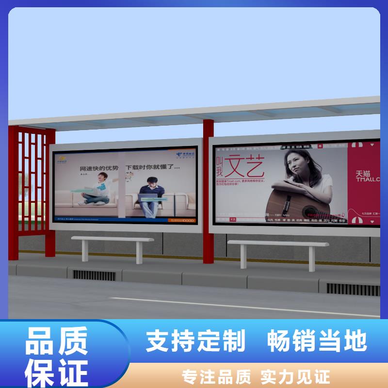 【公交站台乡村候车亭供货及时】