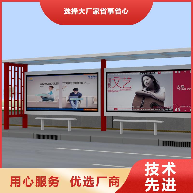 公交站台【户外滚动灯箱】快速生产