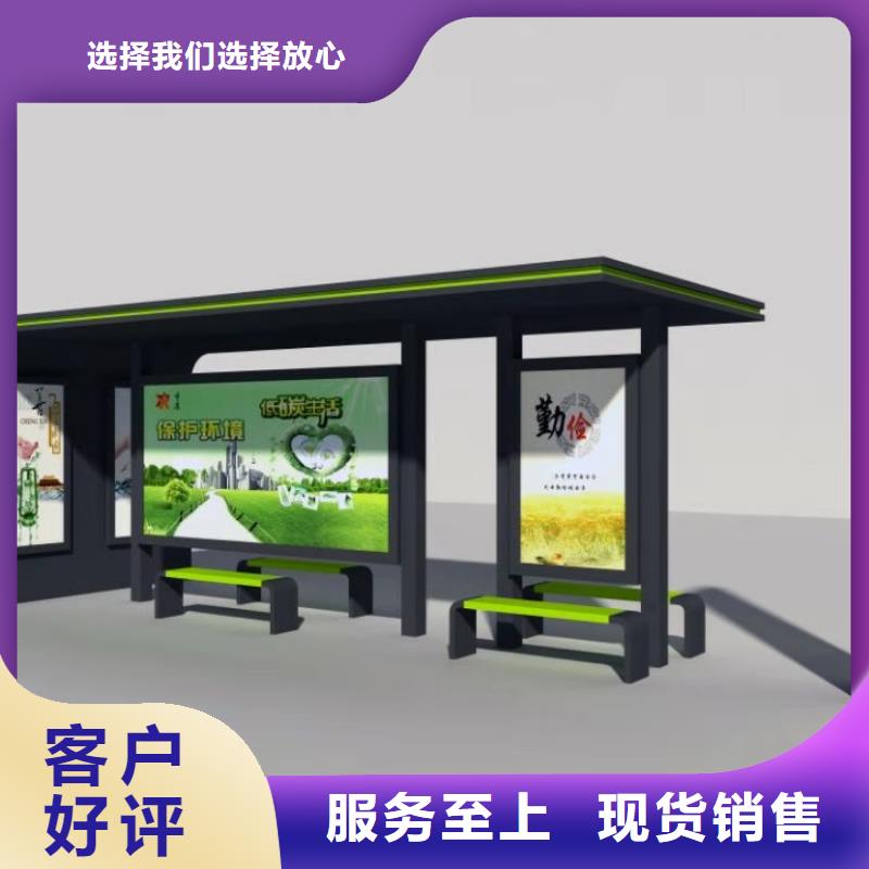 公交站台【农村公交站台】品质商家