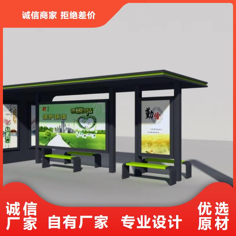 公交站台_路灯箱一站式供应厂家