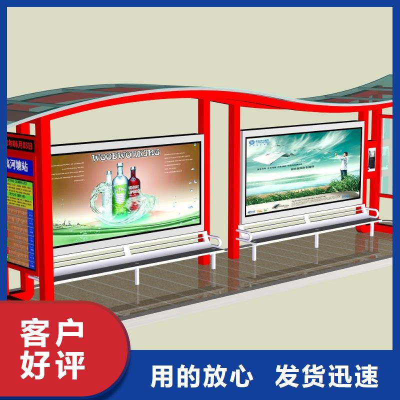 【公交站台】乡村振兴牌工厂直供