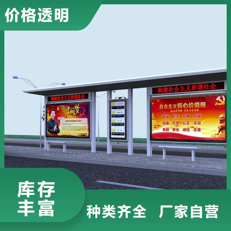 公交站台【户外滚动灯箱】快速生产