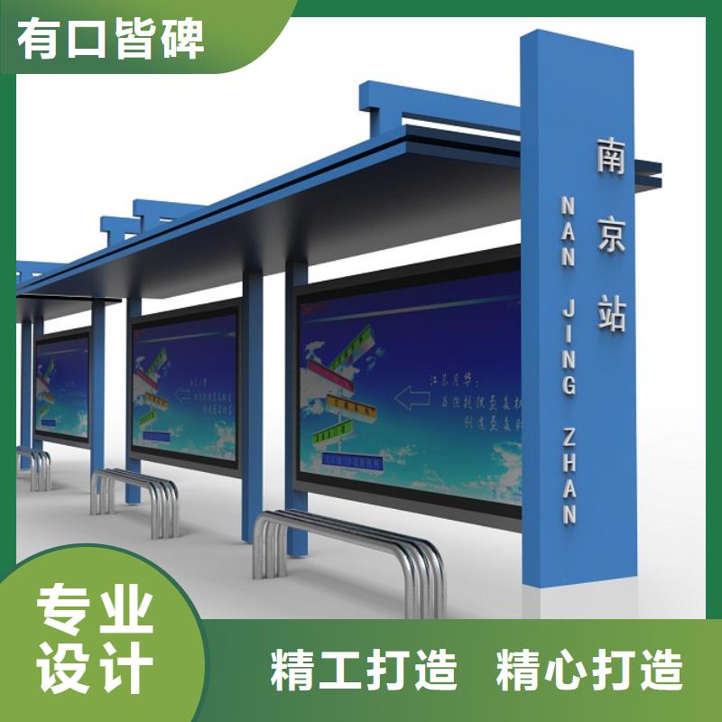 公交站台校园景观小品源头厂家经验丰富