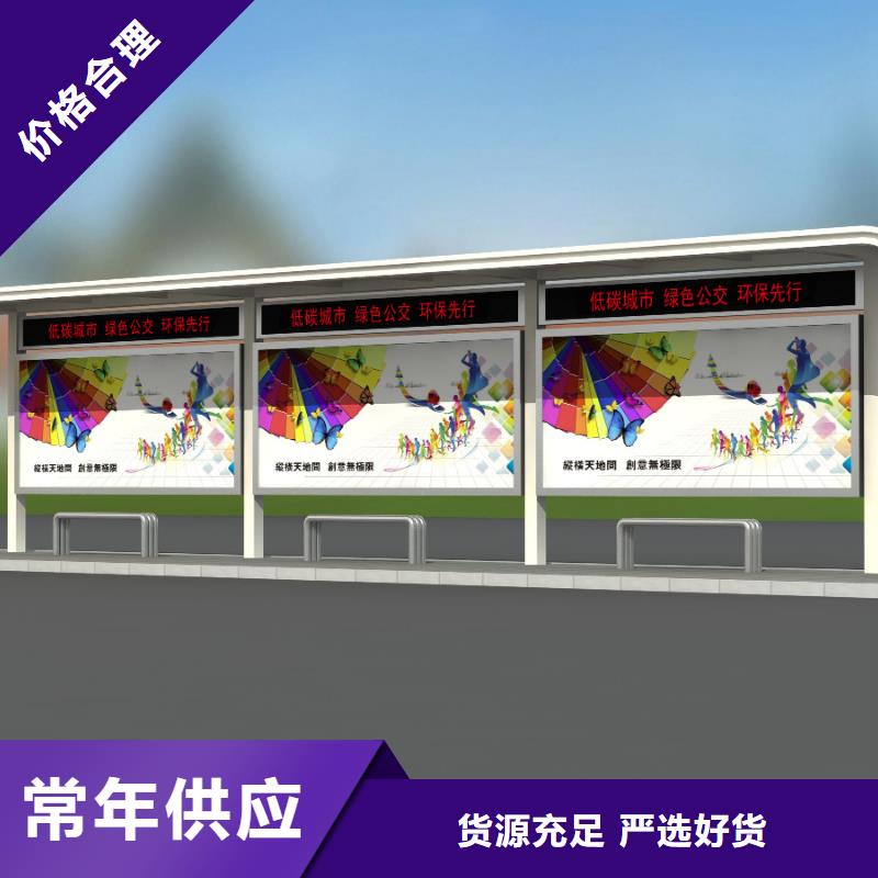 公交站台_户外灯箱高品质诚信厂家