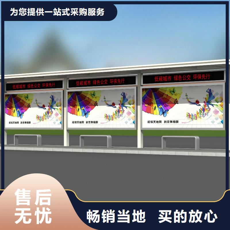 公交站台社区公示栏产地直销