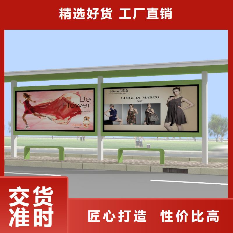 公交站台集装箱移动厕所设计制造销售服务一体