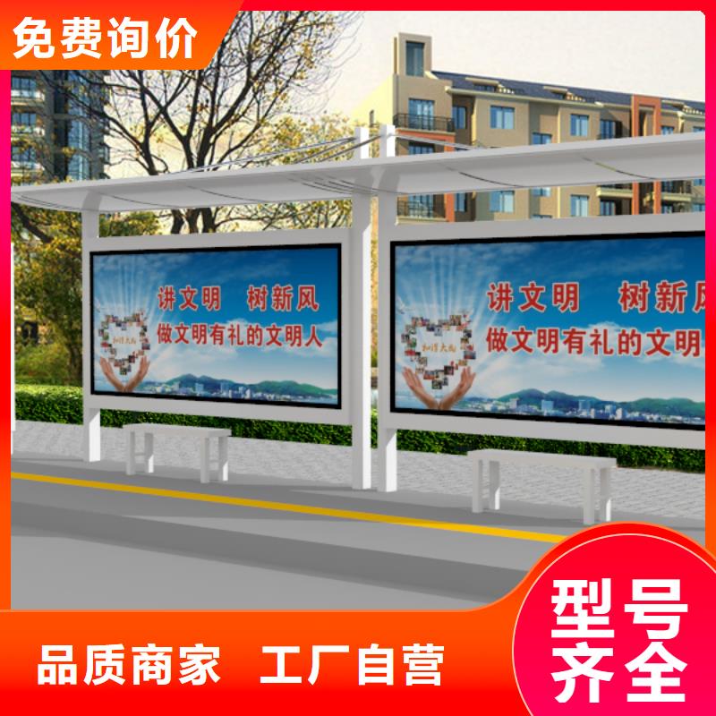 公交站台社区公示栏产地直销