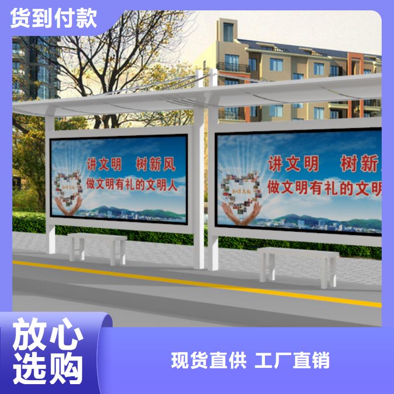 公交站台【核心价值观宣传牌】市场行情